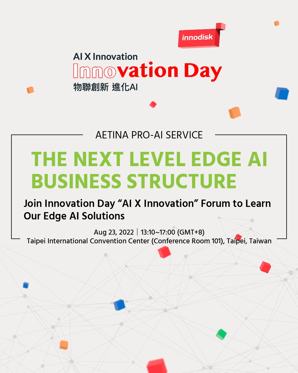 Join Innovation Day “AI X Innovation” Forum to Learn Our Edge AI Solutions
