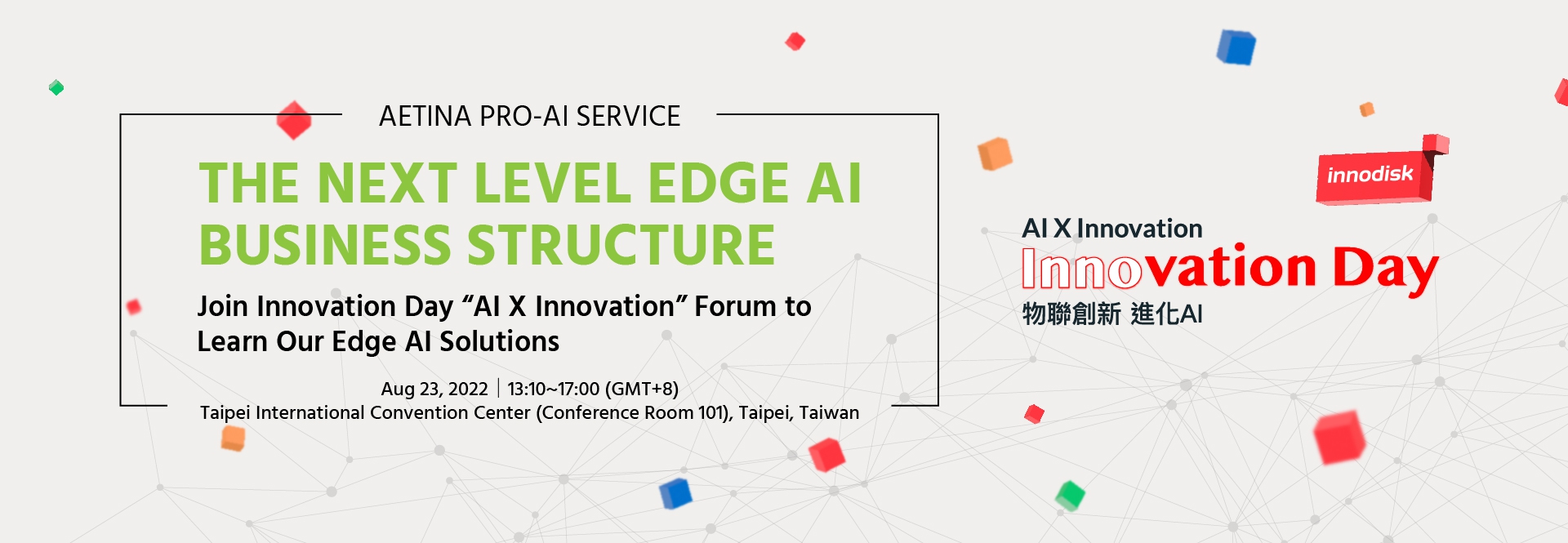 Join Innovation Day “AI X Innovation” Forum to Learn Our Edge AI Solutions