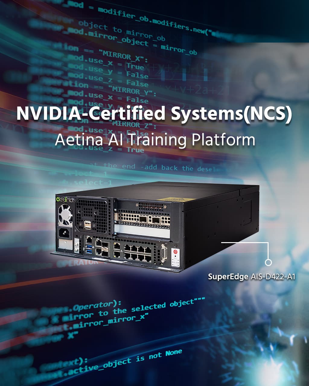 SuperEdge | NVIDIA-Certified Systems(NCS)