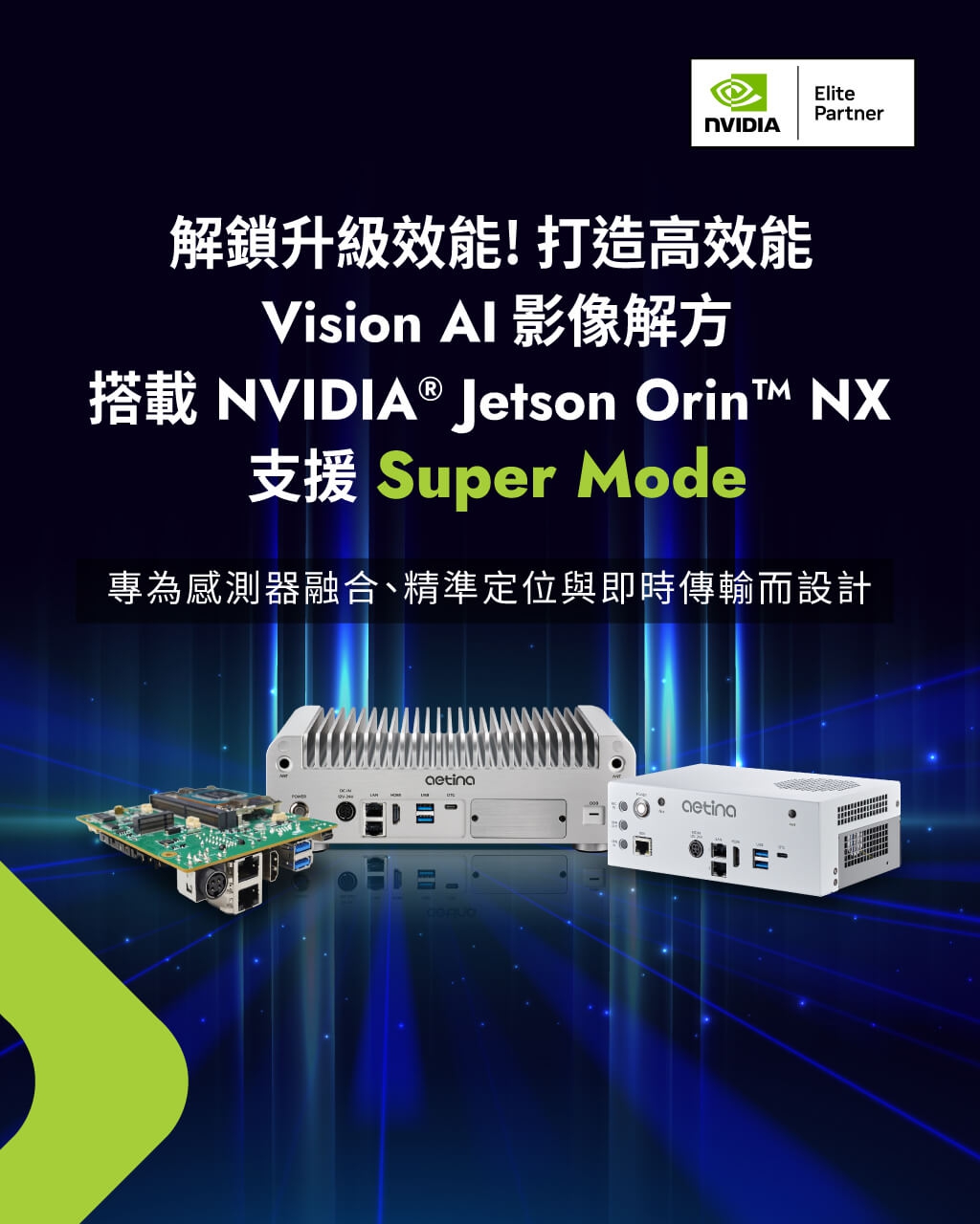 NX Super