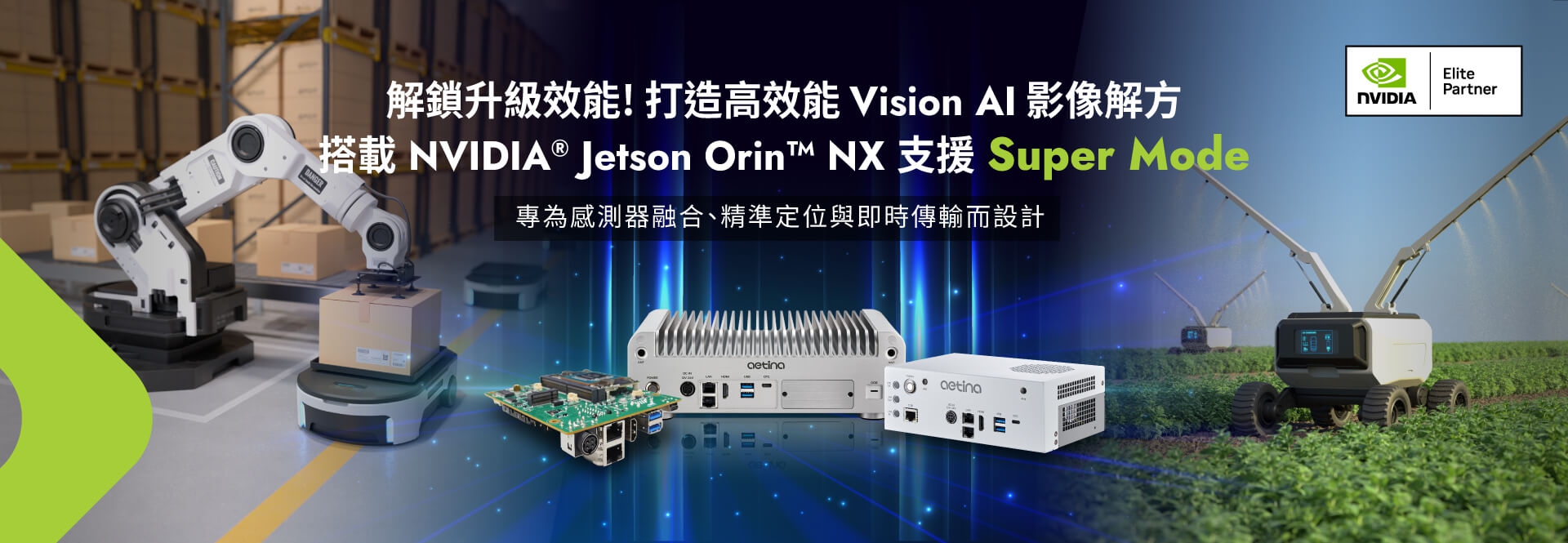 NX Super