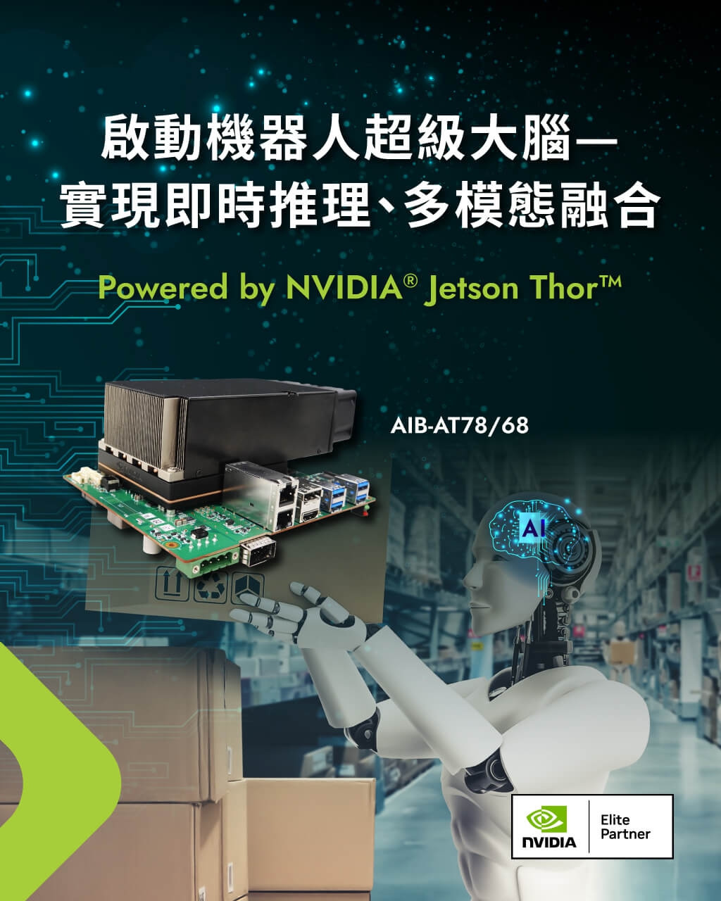 NVIDIA Jetson Thor platform