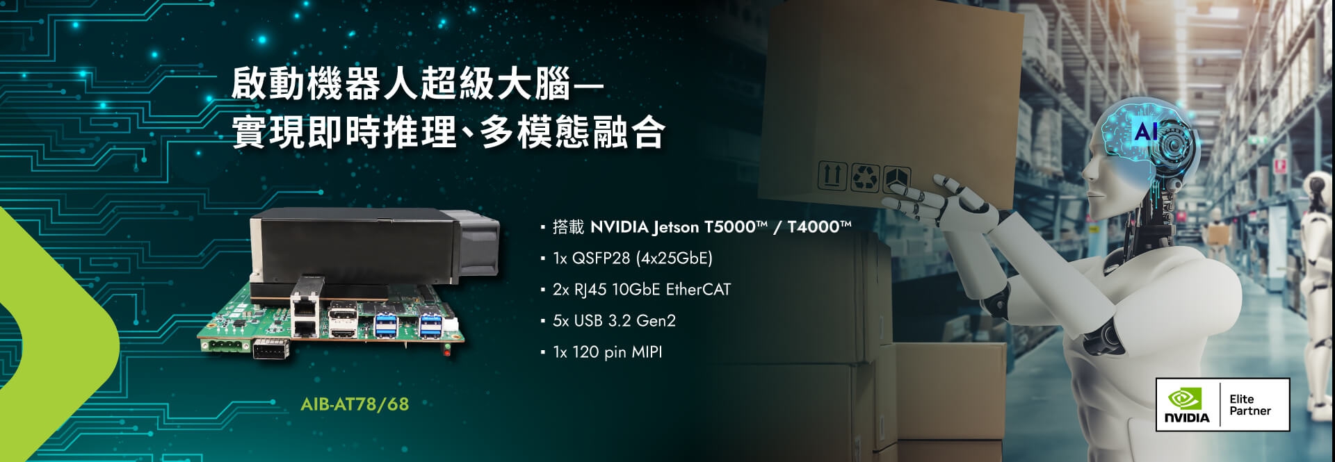 NVIDIA Jetson Thor platform