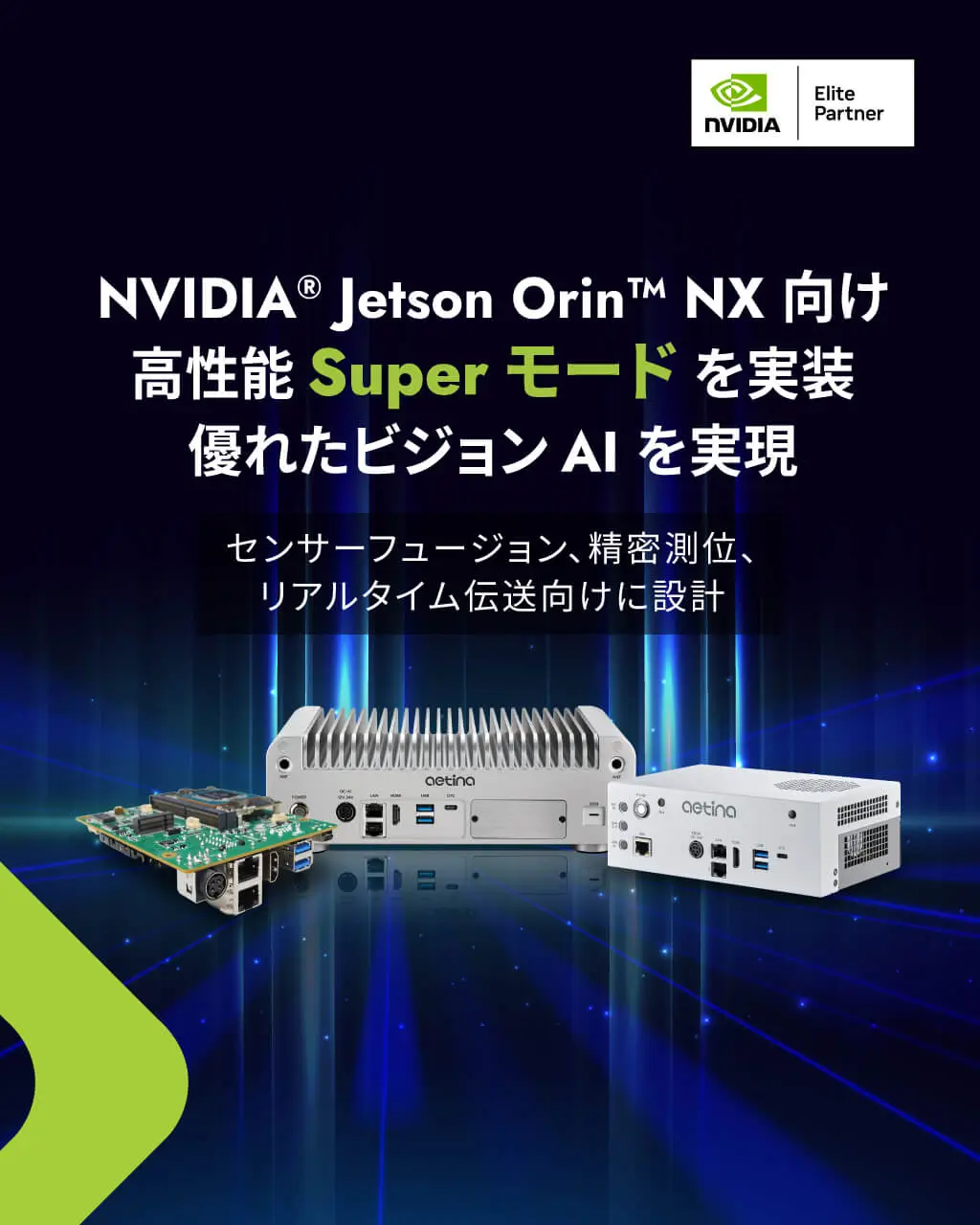 NX Super