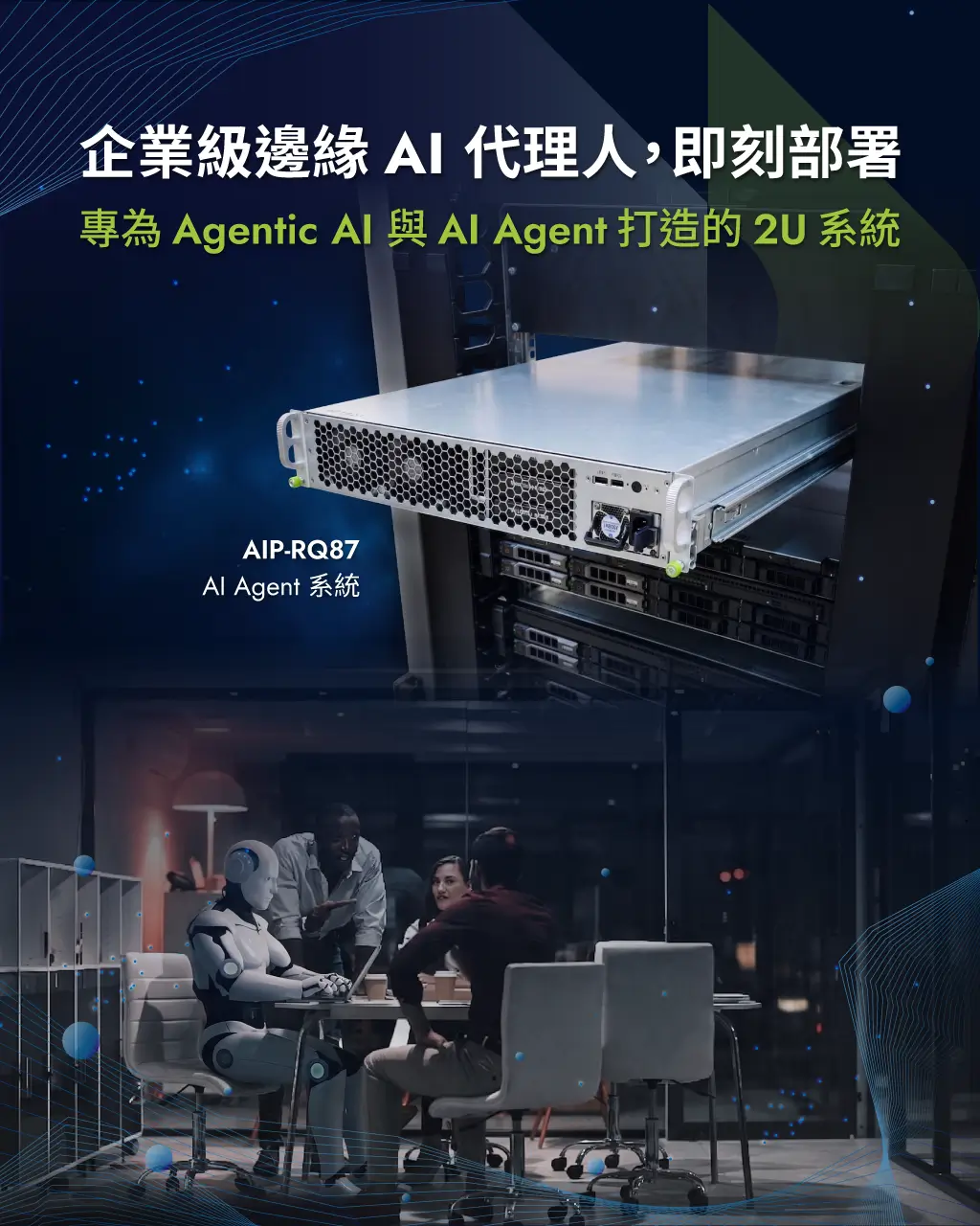 AIP-RQ87
