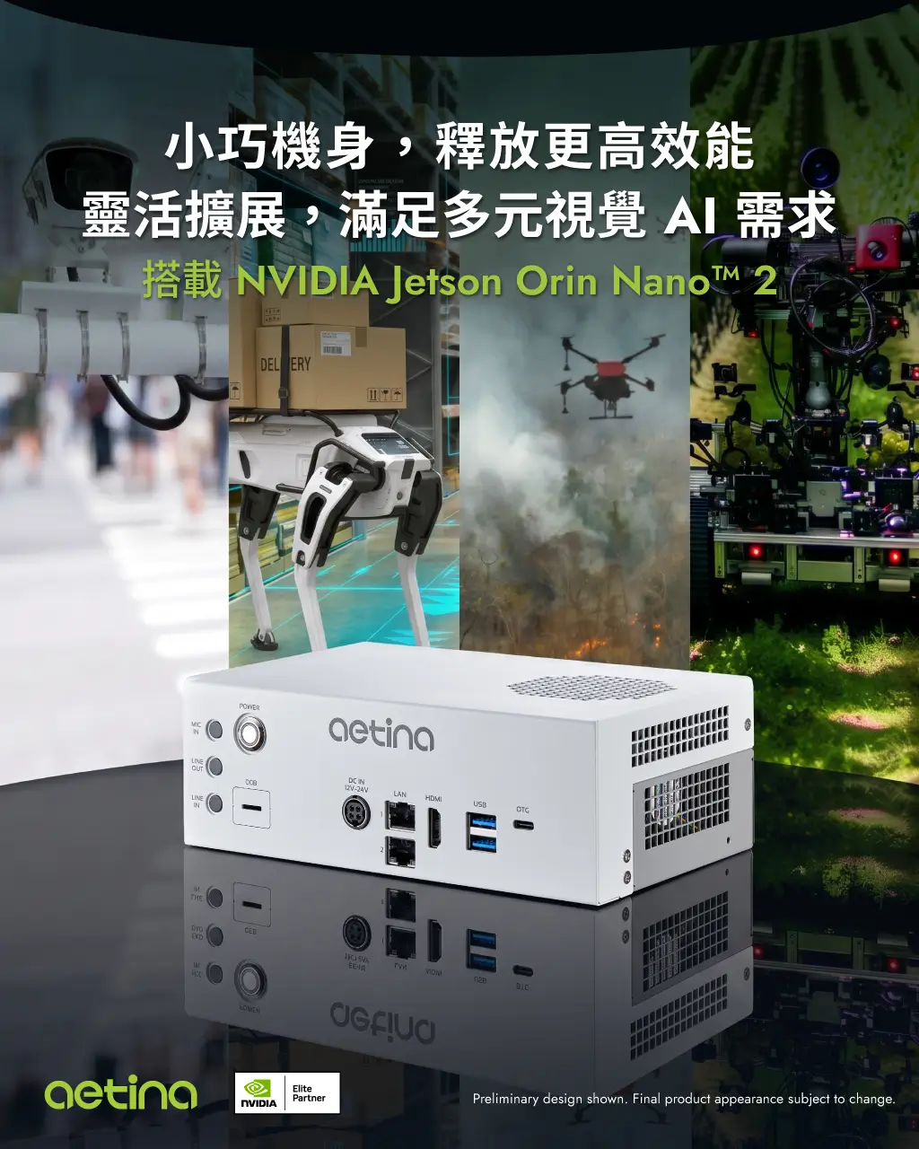 NVIDIA Jetson Orin Nano™ 2